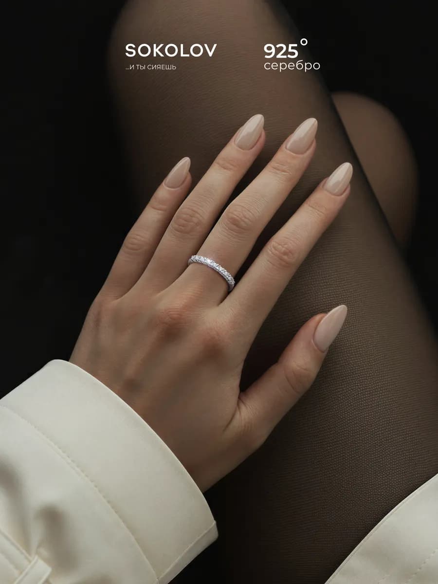 Кольцо серебро 925