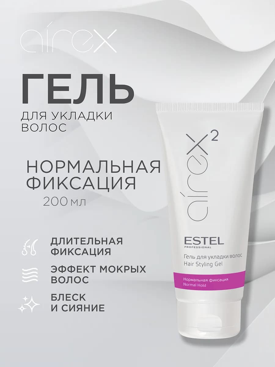 Гель для укладки волос AIREX нормальной фиксации, 200 мл