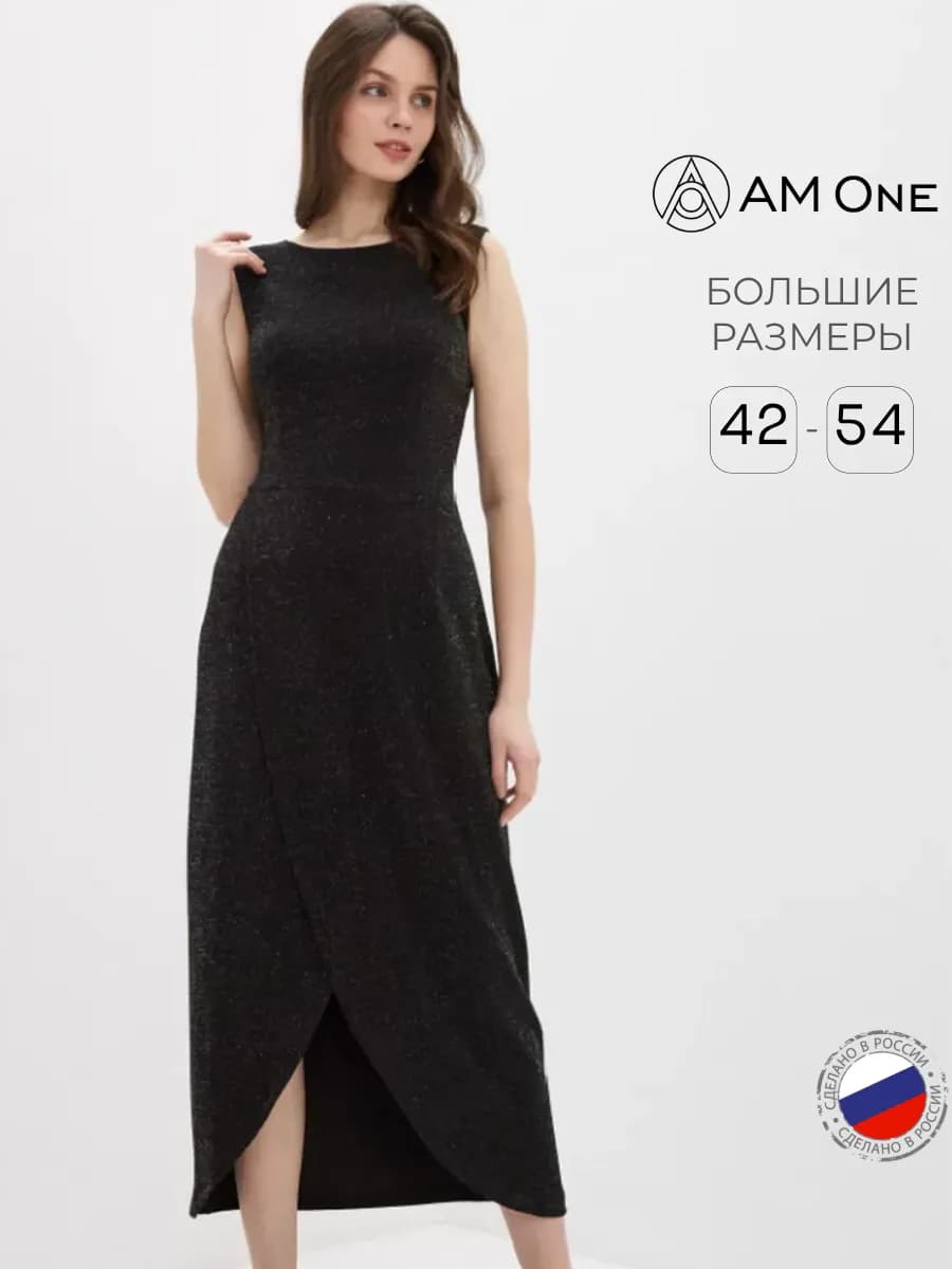 Платье длинное вечернее футляр с запахом вырез на спине бохо - фото 1