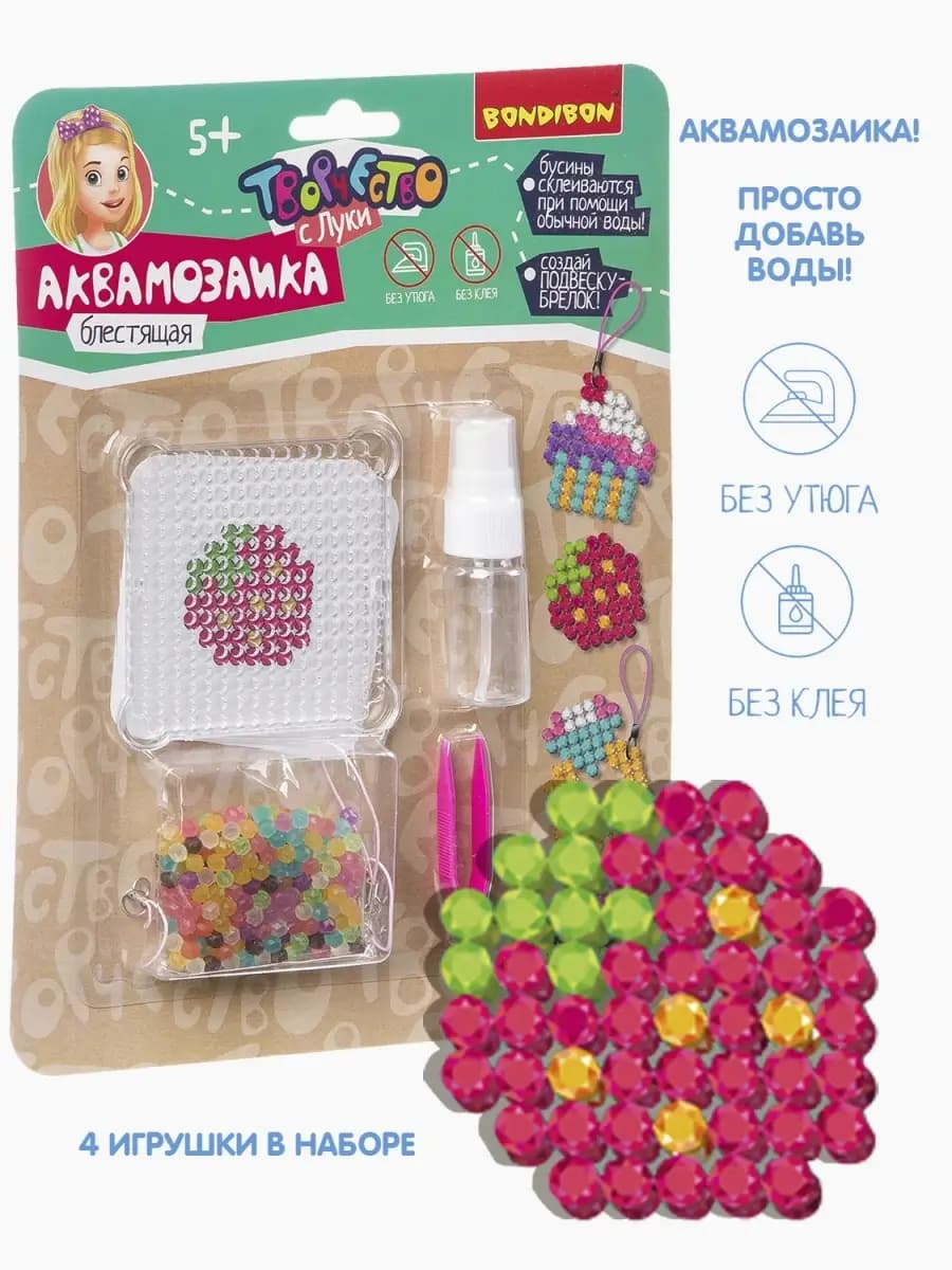 Аквамозаика для девочек Десерты и колечко