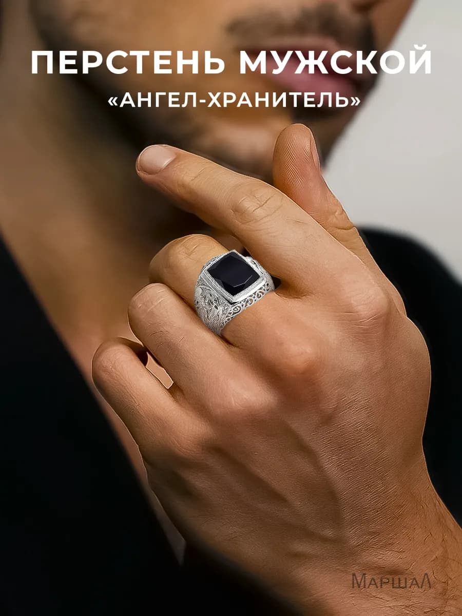 Кольцо печатка серебро 925 Ангел Хранитель