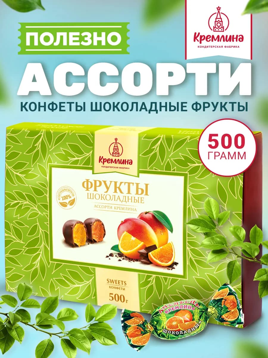 Конфеты подарочные в коробке 500г