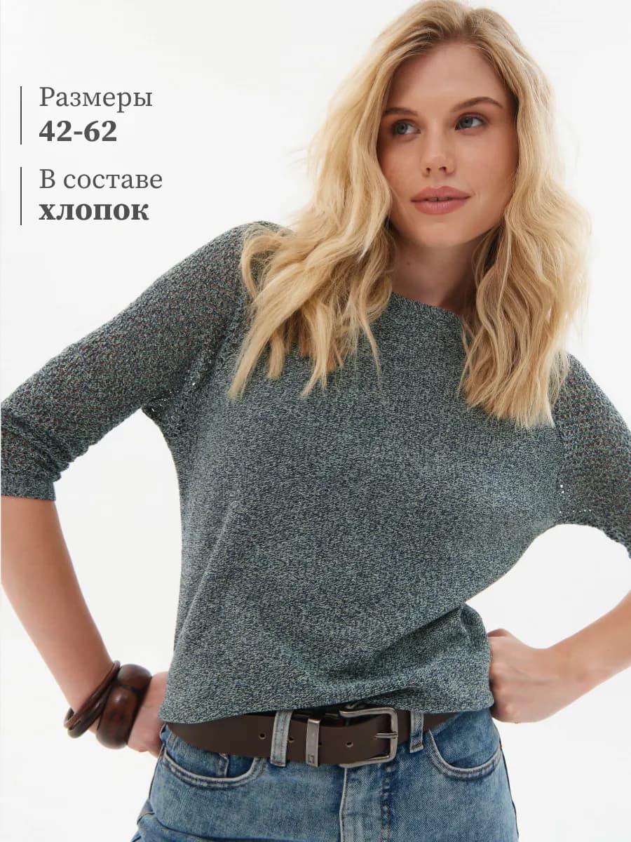 Джемпер тонкий больших размеров - фото 1