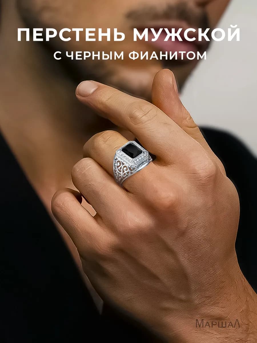 Кольцо печатка серебро 925 со вставками