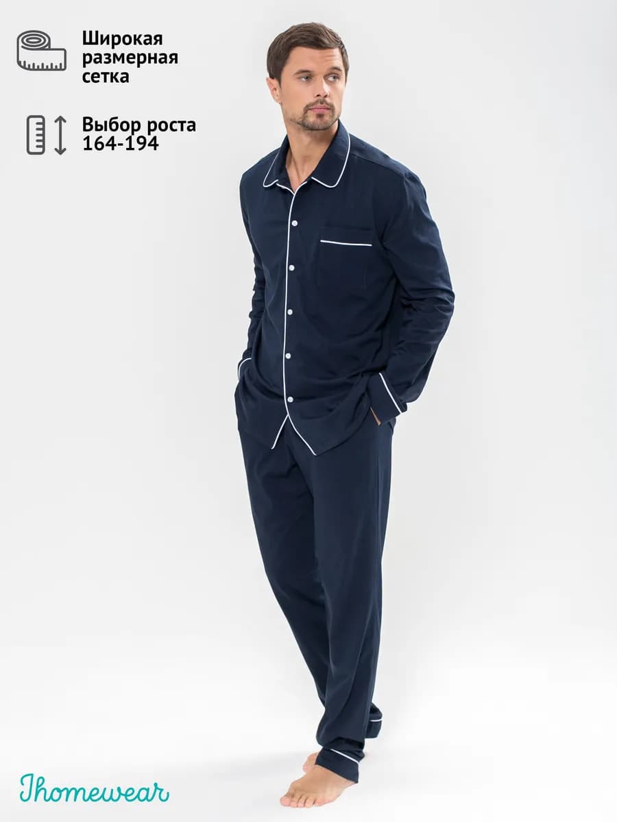 Пижама классическая со штанами с длинным рукавом