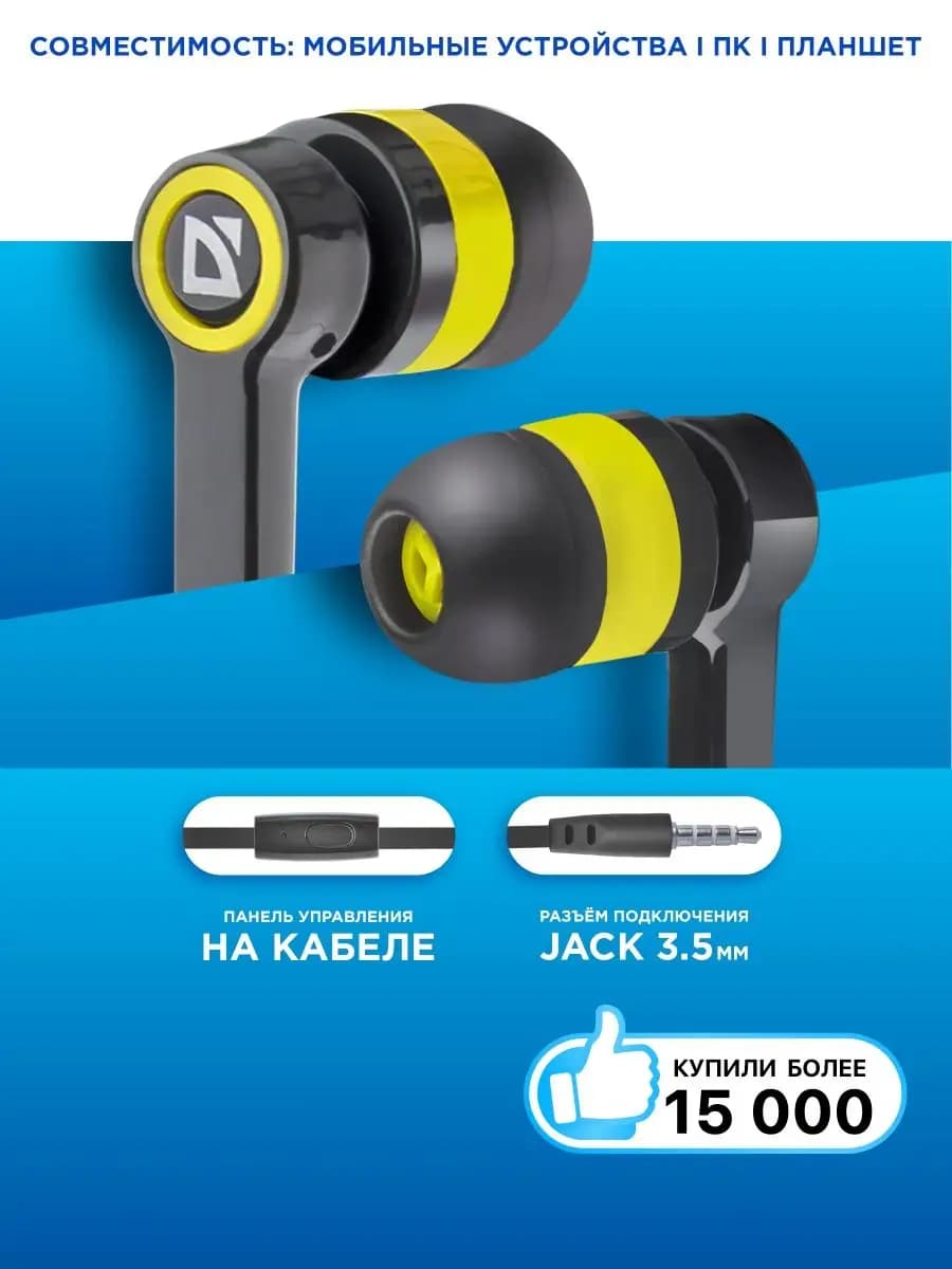 Наушники проводные с микрофоном для телефона Pulse 420 ж