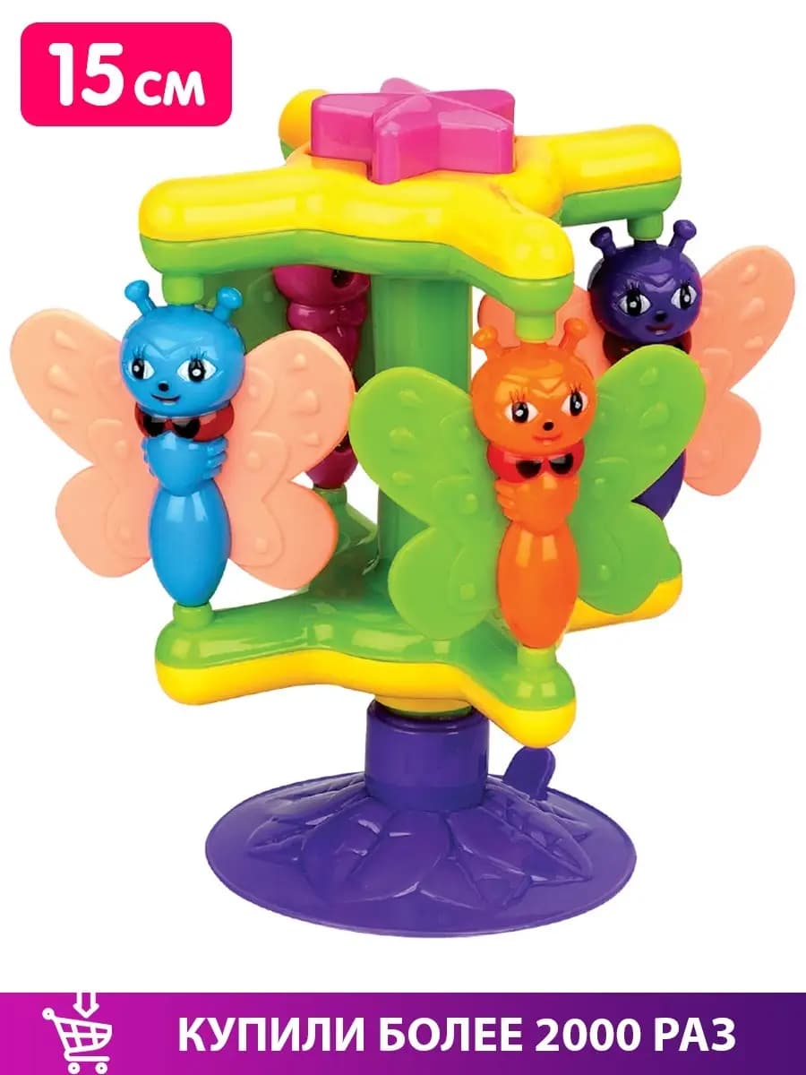 Развивающая игрушка погремушка для новорожденных малышей