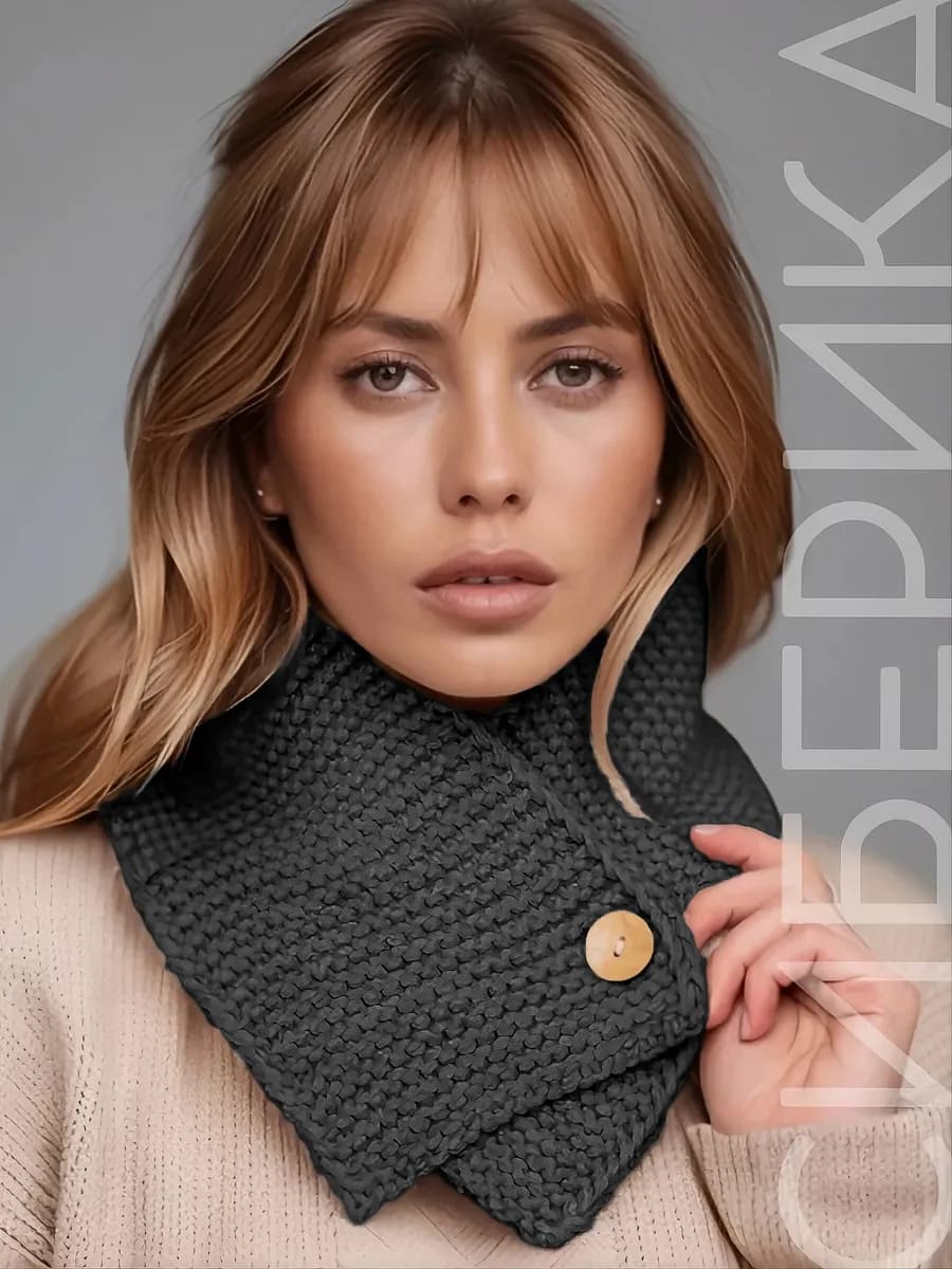Снуд шарф короткий вязаный зимний на пуговице - фото 1