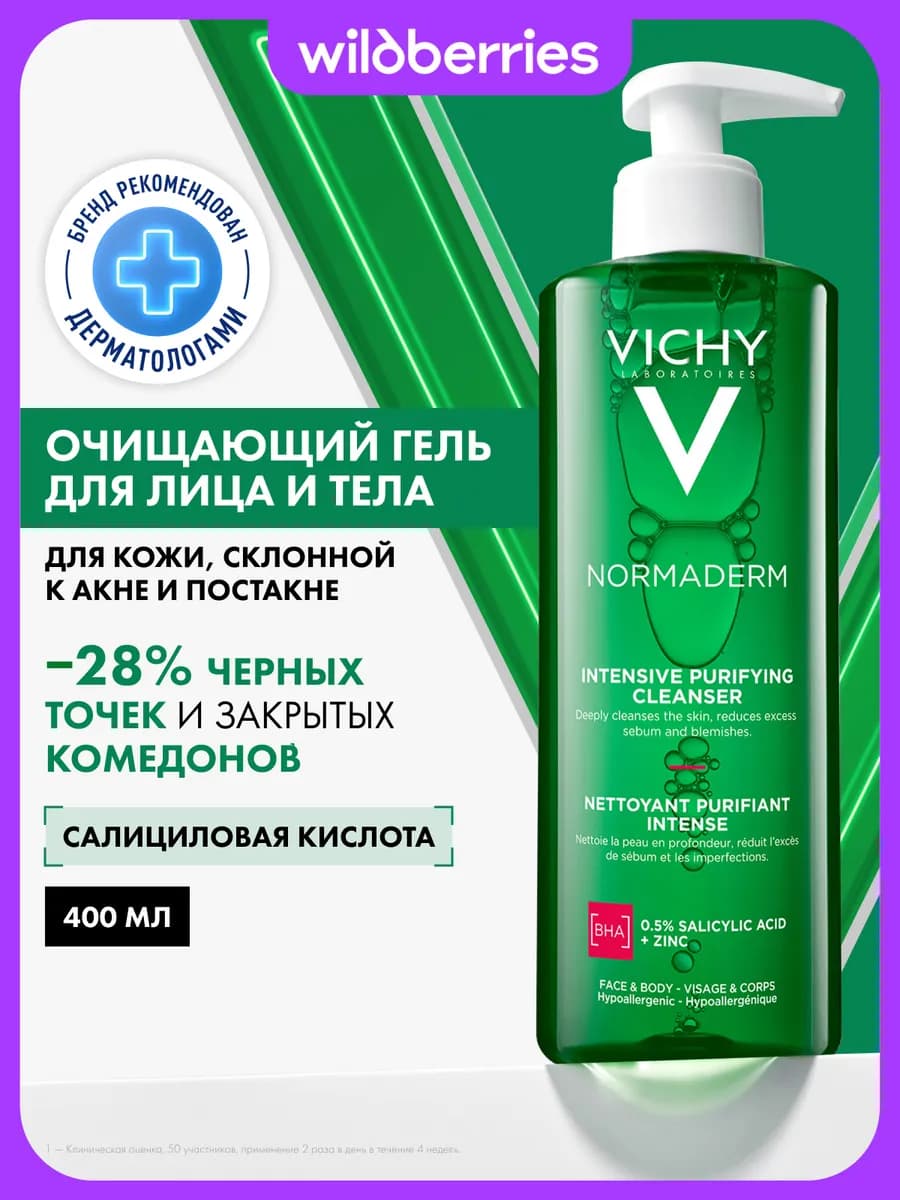 Normaderm Очищающий гель от акне для лица и тела 400 мл