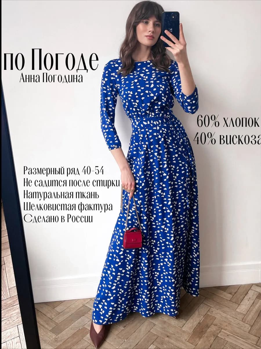 Платье летнее праздничное вечернее