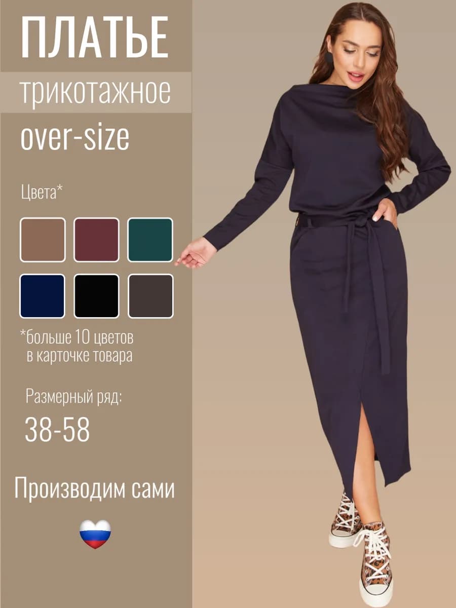 платье праздничное вечернее зимнее