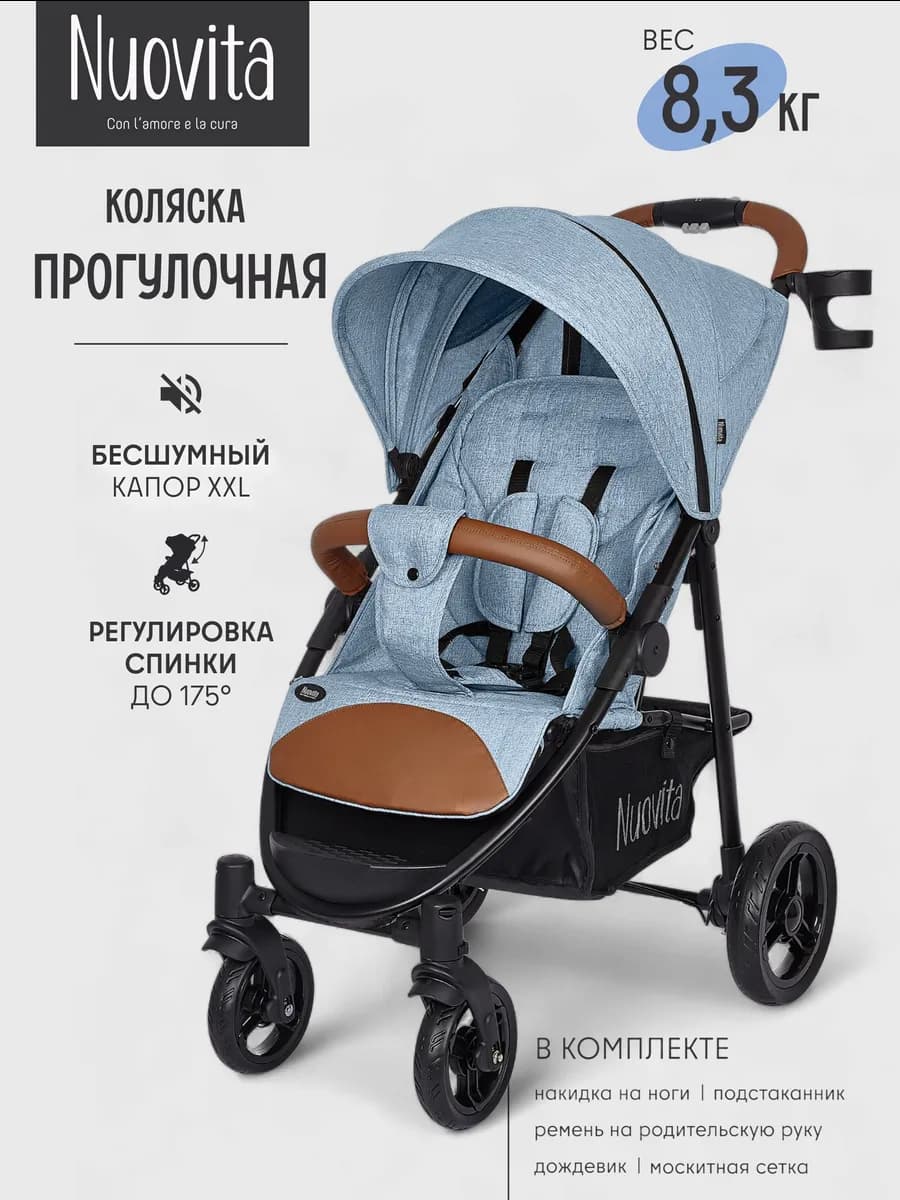 Коляска прогулочная всесезонная с большими колесами Corso