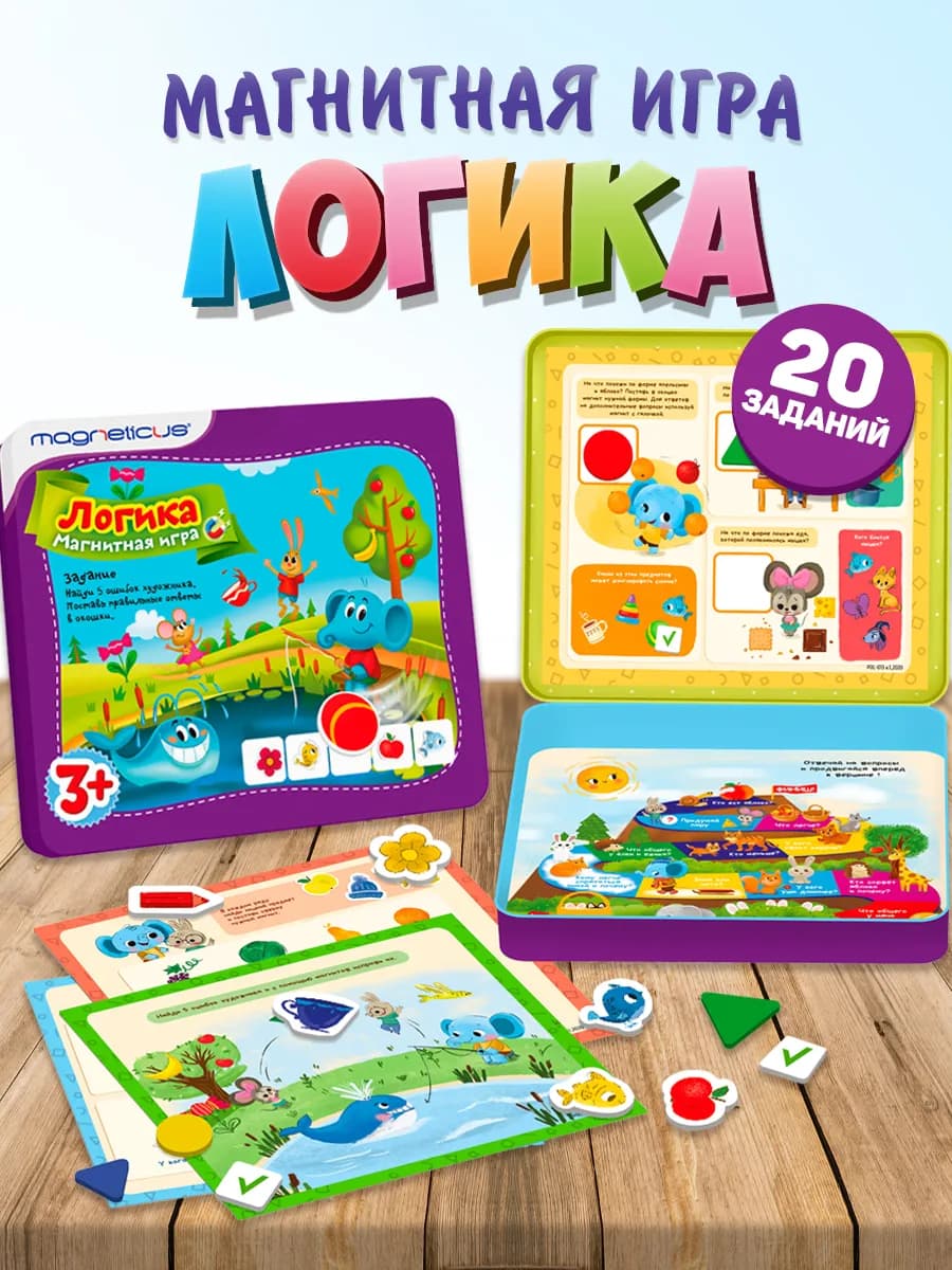 Развивающая игра магнитная мозаика Логика