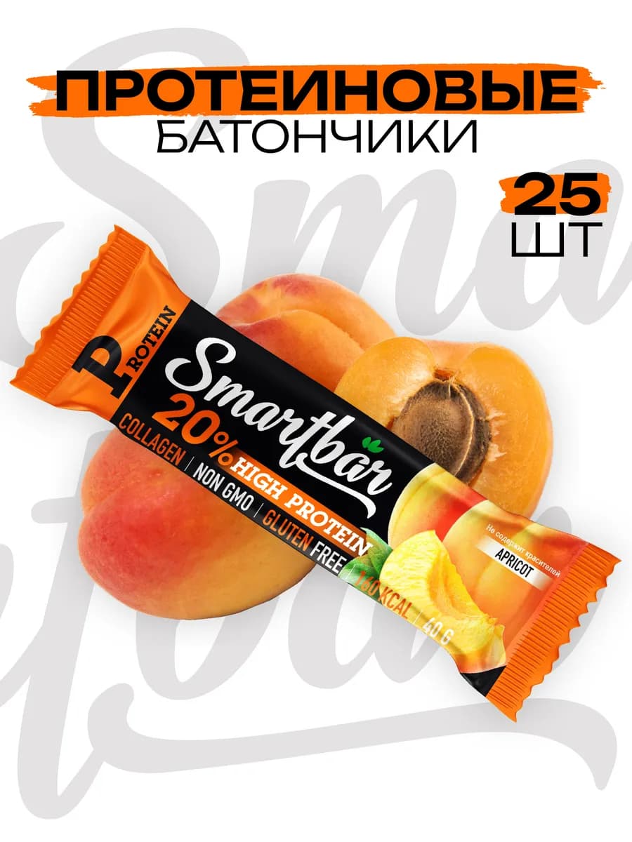 Протеиновые батончики Абрикос 40 гр. 25 шт