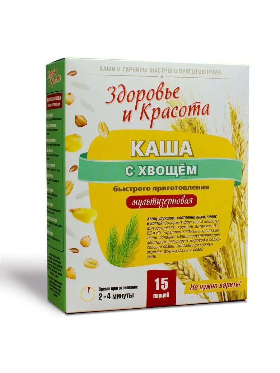 Каша с хвощем для кожи, волос и ногтей