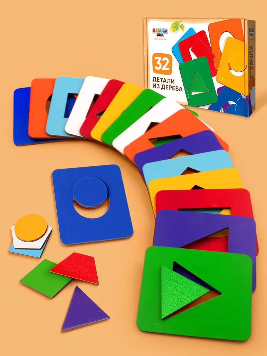 Деревянный пазл досочки Сегена развивающие игрушки