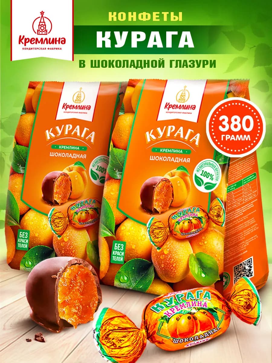 Конфеты шоколадные подарочные 2 шт. по 190 гр