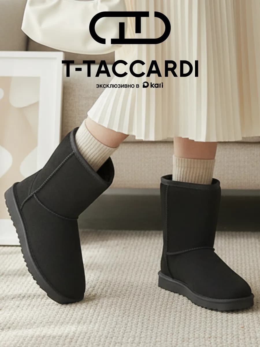 Угги женские зимние короткие черные