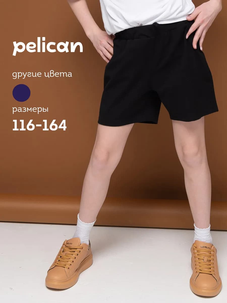 Шорты спортивные трикотажные - фото 1