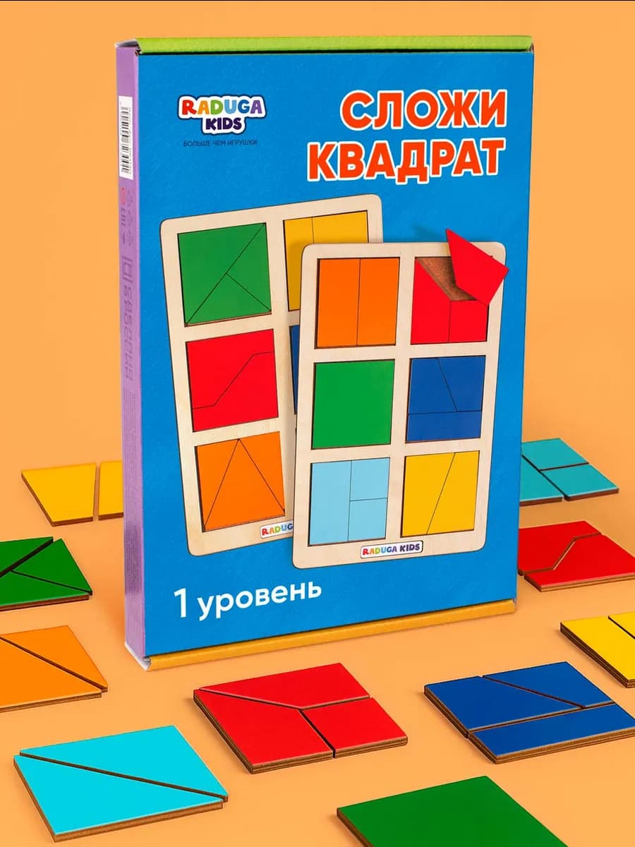 Деревянная головоломка для детей Квадраты Никитина 1 уровень