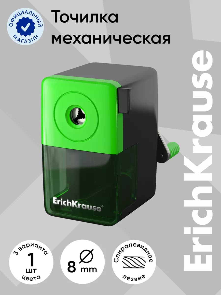 Точилка механическая с контейнером, цвет корпуса ассорти