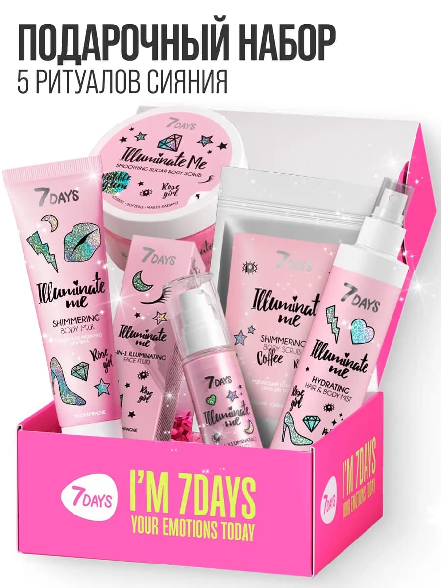 Подарочный набор косметики для женщин, для девочек, для уход…