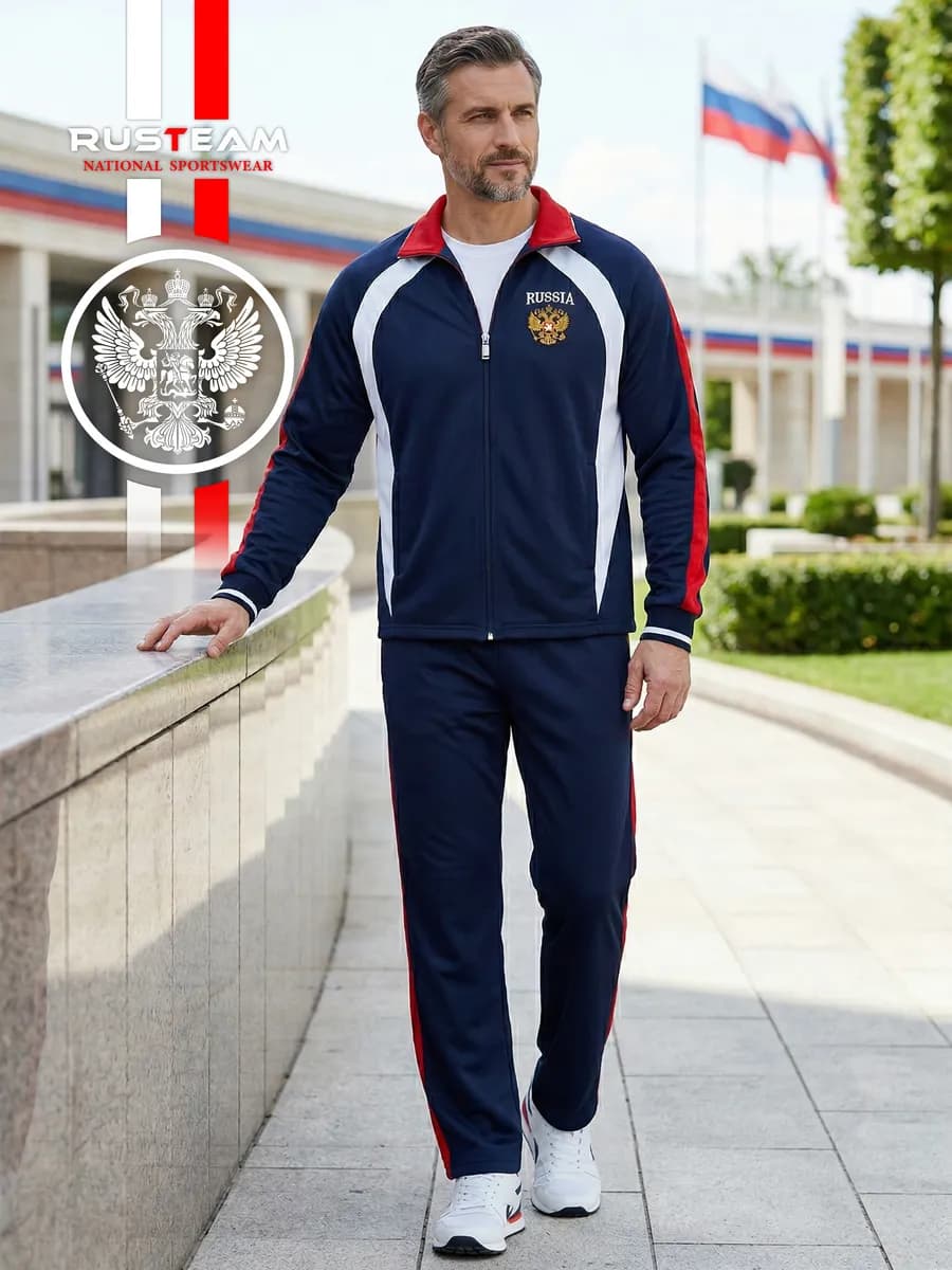 Спортивный костюм с гербом России RUSSIA - фото 1