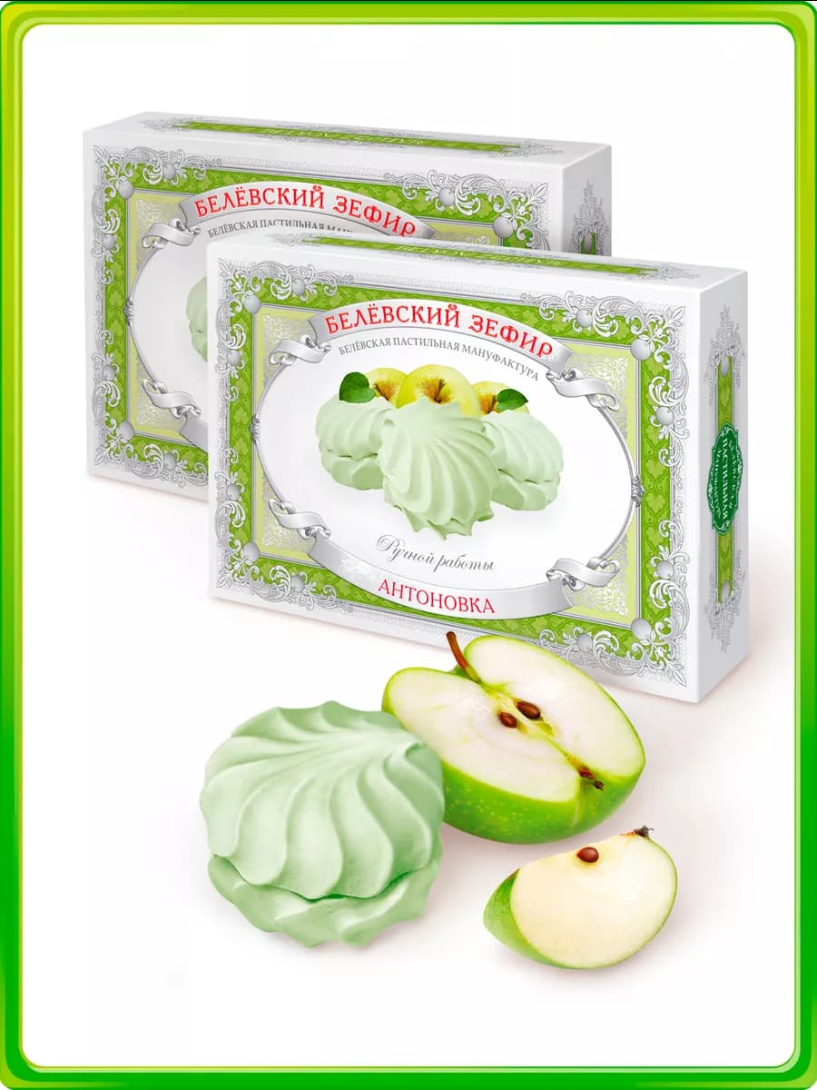 Белевский Зефир Антоновка 2 шт. по 250 г