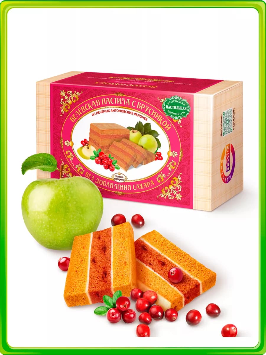 Белёвская пастила с брусникой без сахара 180 г