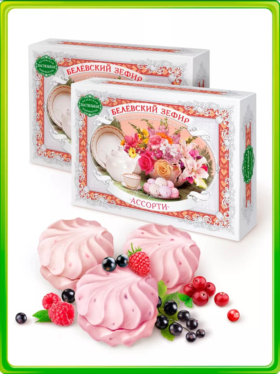 Белевский Зефир Ассорти 2 шт. по 250 г