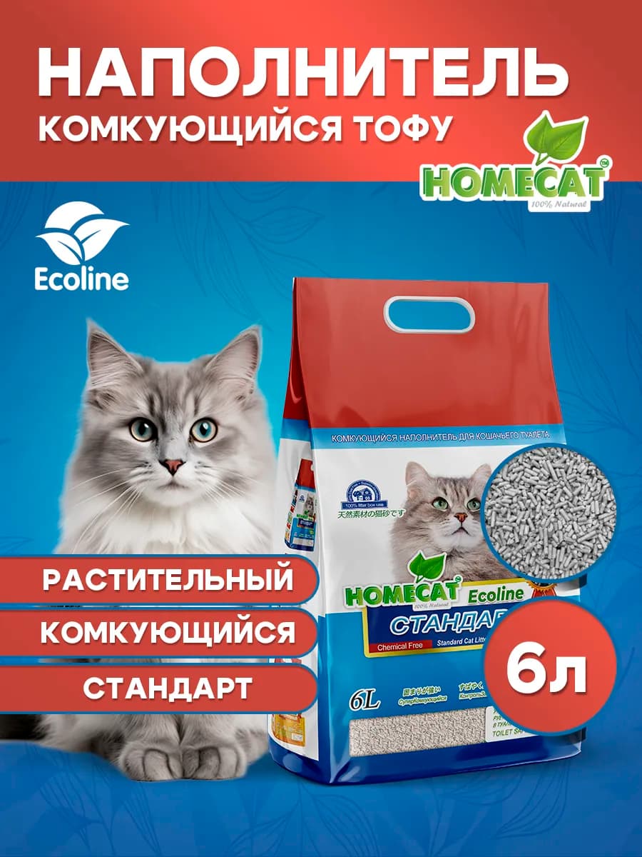 Наполнитель комкующийся Эколайн Стандарт ТОФУ 6л