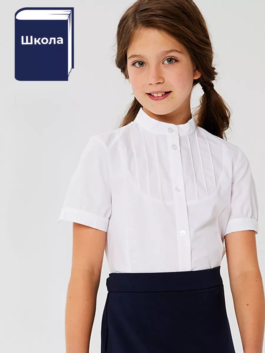 Блузка хлопковая школьная
