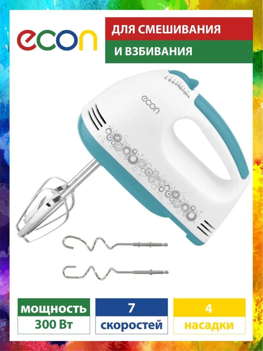 Электромиксер ручной для крема и теста, 7 скоростей, 300Вт