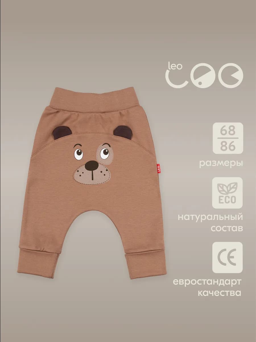 Брюки джоггеры детские на манжетах