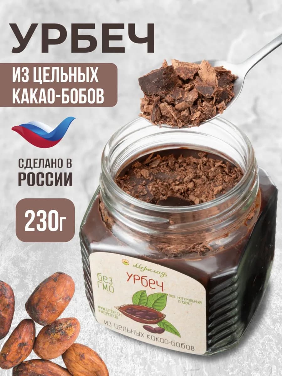 Какао тертое натуральное без сахара 230г - фото 1