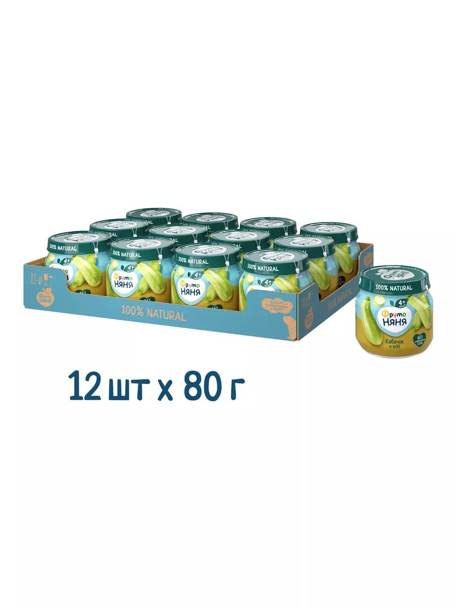 Пюре кабачок, 80г (12 шт)