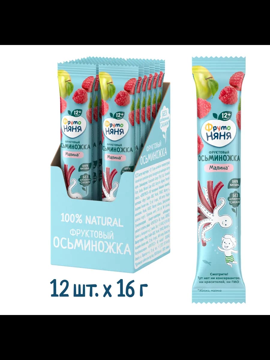 Фруктовые кусочки Осьминожки яблоко малина, 16г (12 шт)