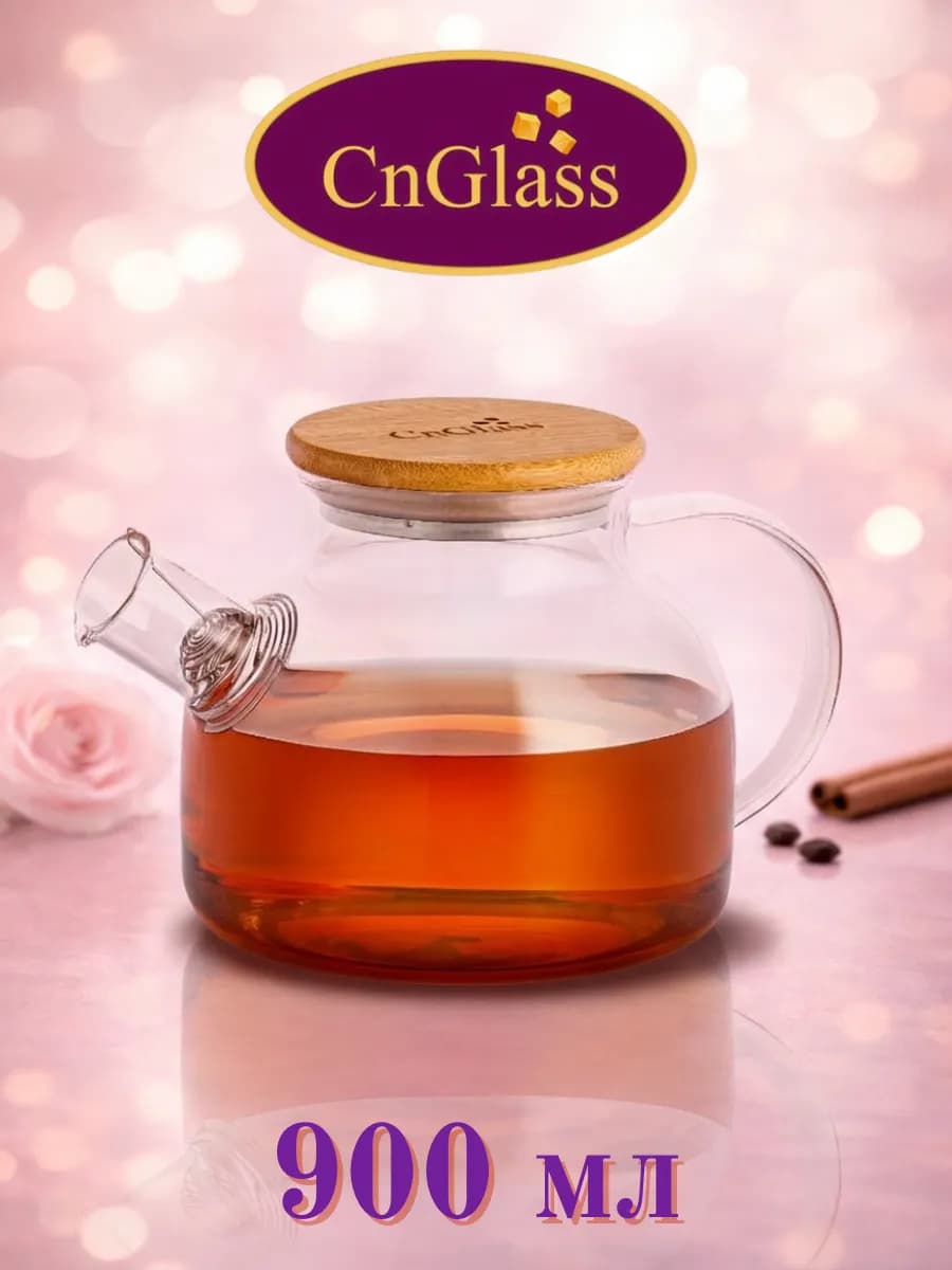 Чайник заварочный жаропрочный 900 мл с бамбуковой крышкой