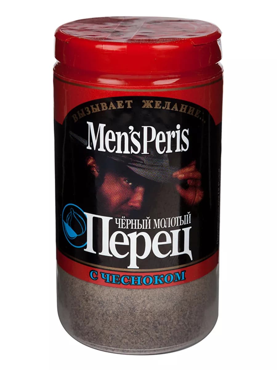 Перец черный молотый с чесноком, 35 г