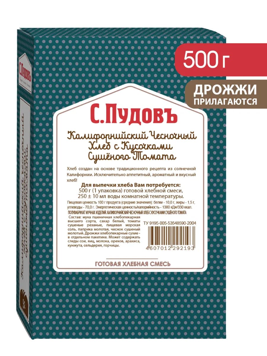 Хлебная смесь "Калифорнийский чесночный хлеб ", 500 г