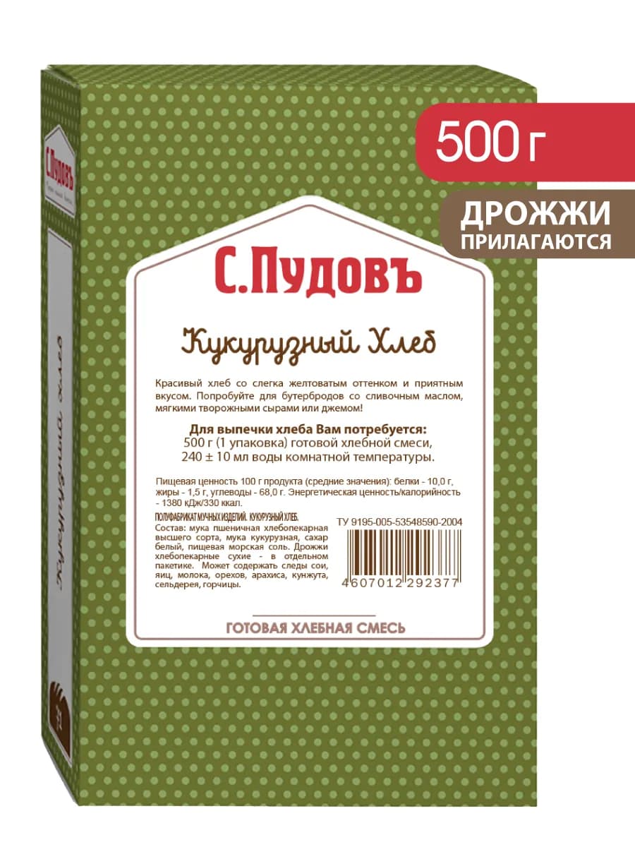 Хлебная смесь "Кукурузный хлеб", 500 г