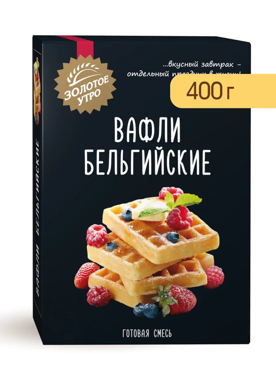 Смесь для выпечки "Вафли бельгийские", 400 г
