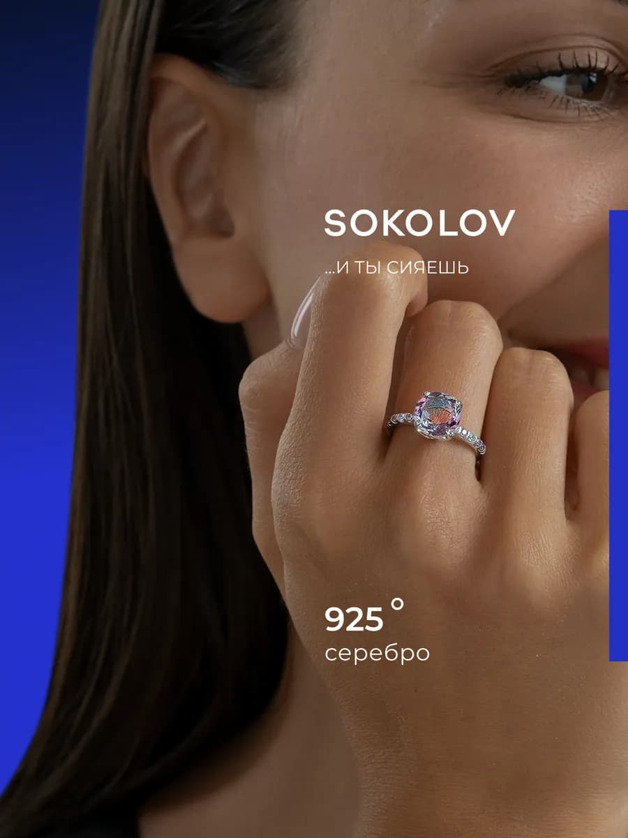 Кольцо серебро 925 пробы ювелирное классическое