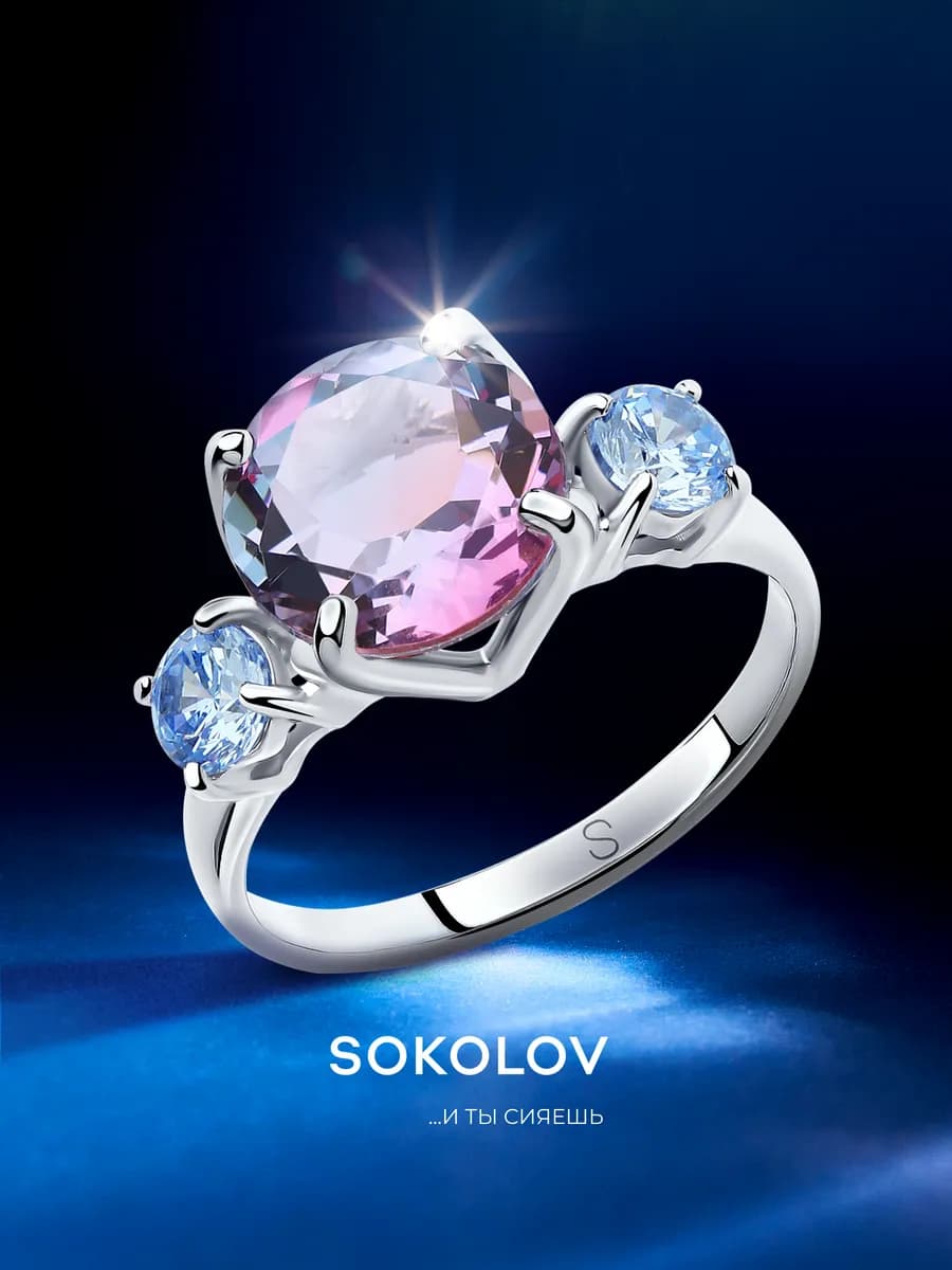 Кольцо серебро 925 пробы ювелирное классическое