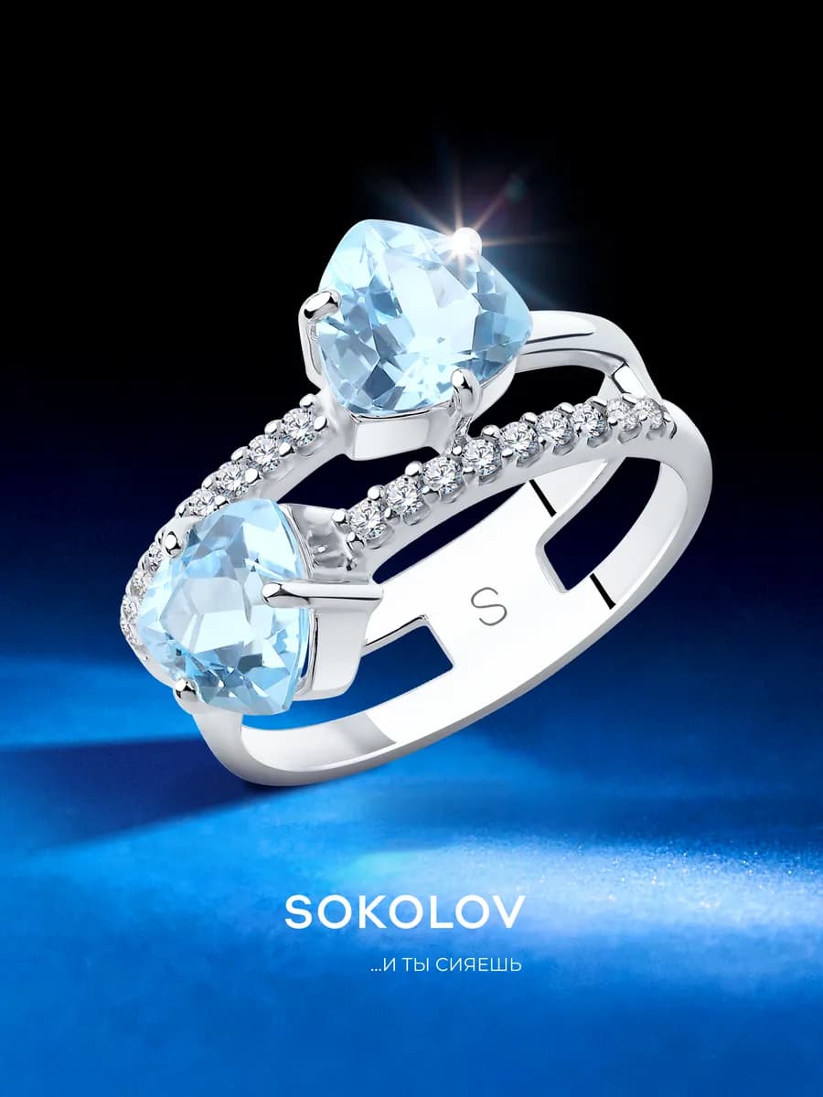 Кольцо серебро 925