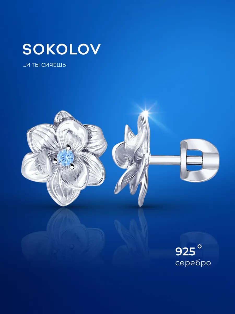 Серьги гвоздики серебряные 925 пробы пусеты ювелирные