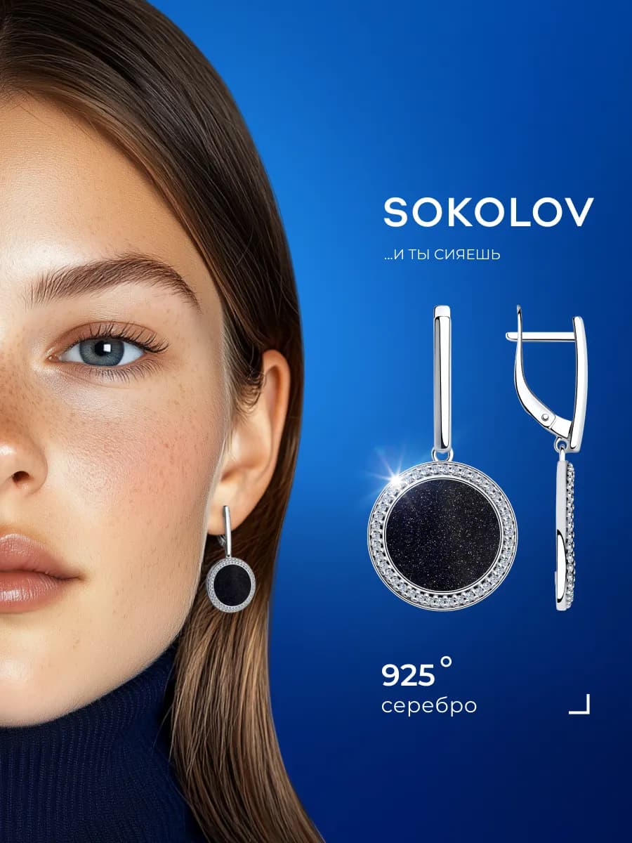 Серьги серебро 925 пробы висячие ювелирные