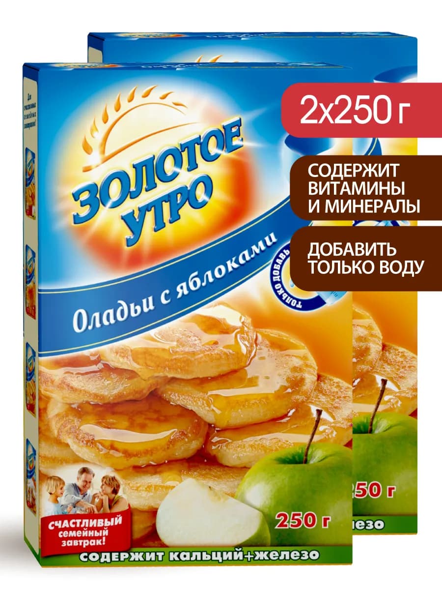 Готовая смесь "Оладьи с яблоками" 2 шт по 250 г