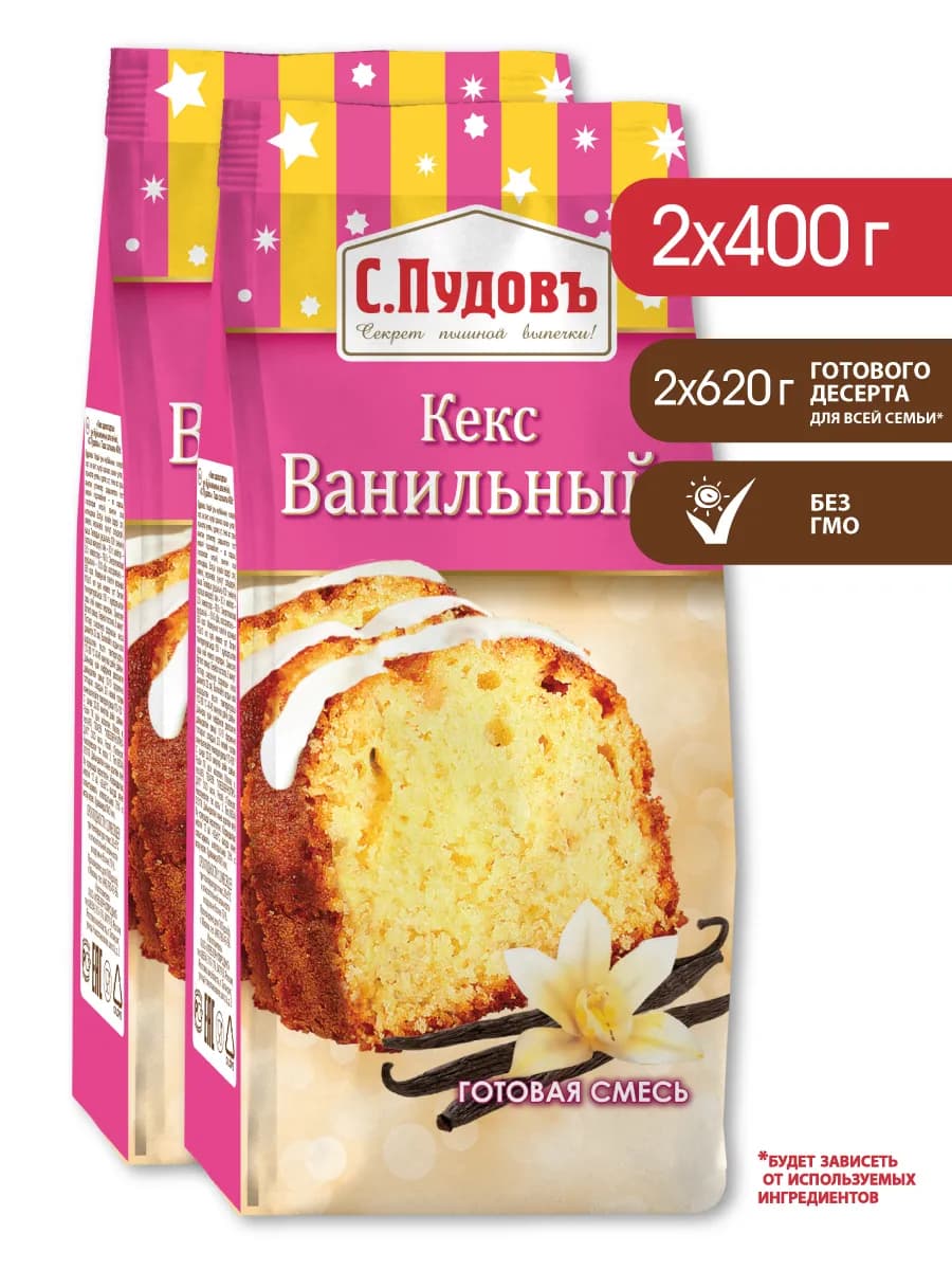 Смесь для выпечки "Кекс ванильный", 2 шт по 400 г - фото 1