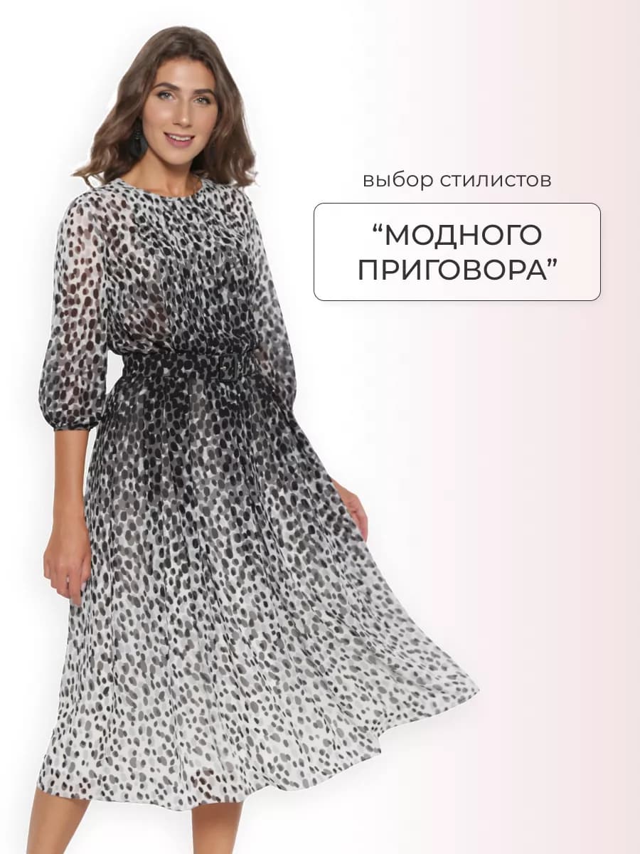 Праздничное платье вечернее